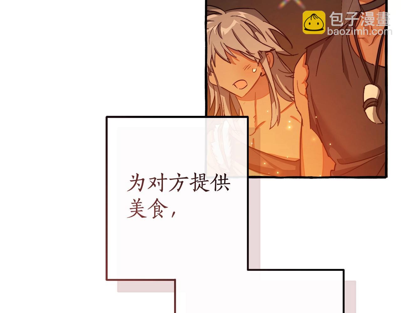 第105话 男菩萨下凡？145