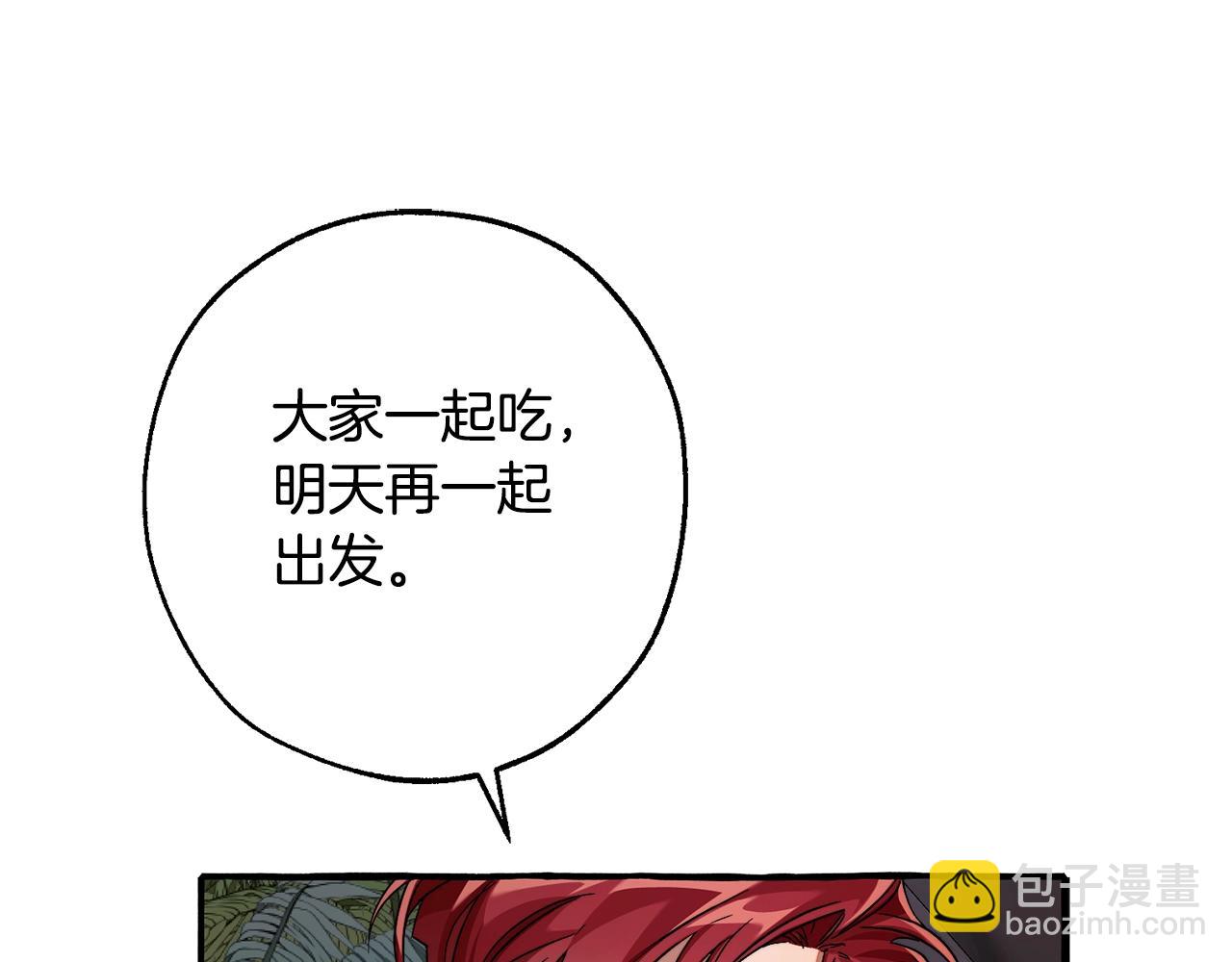 第105话 男菩萨下凡？148
