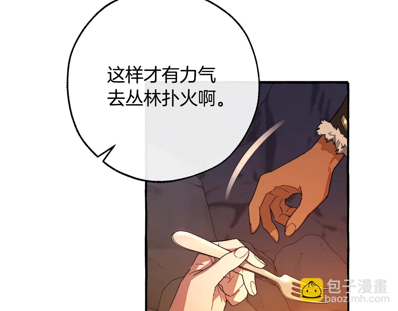 第105话 男菩萨下凡？154
