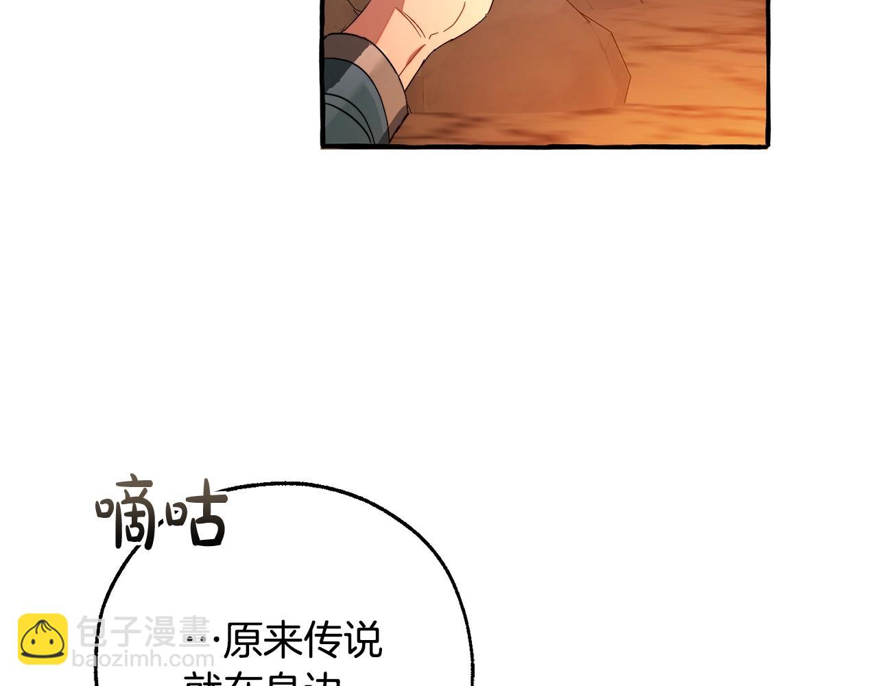 第105话 男菩萨下凡？155