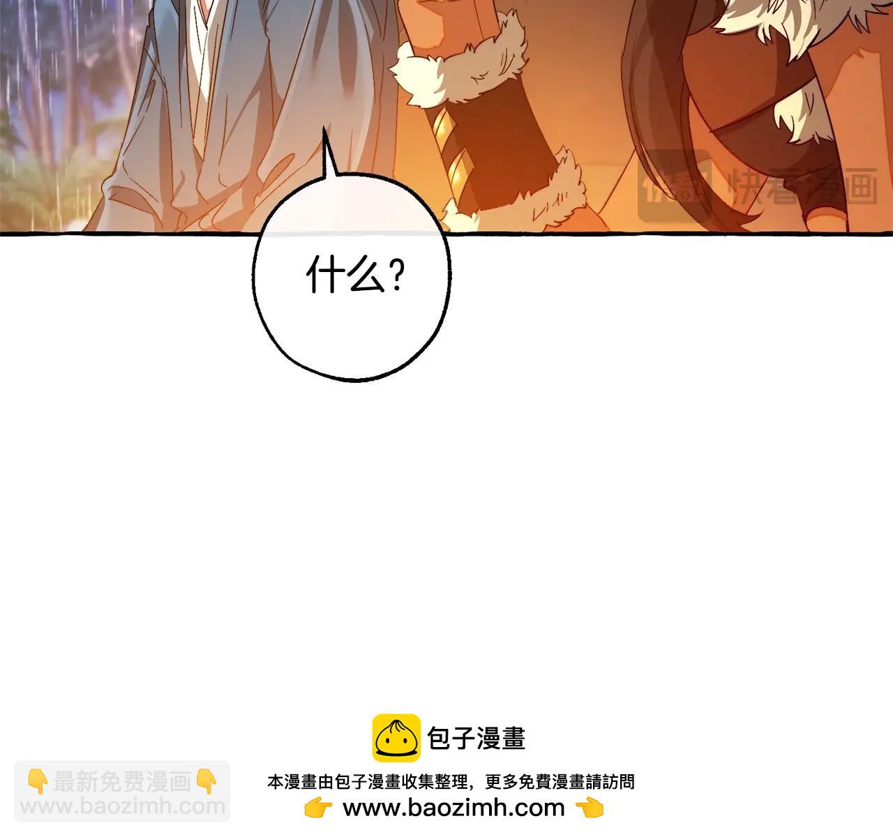 第105话 男菩萨下凡？157