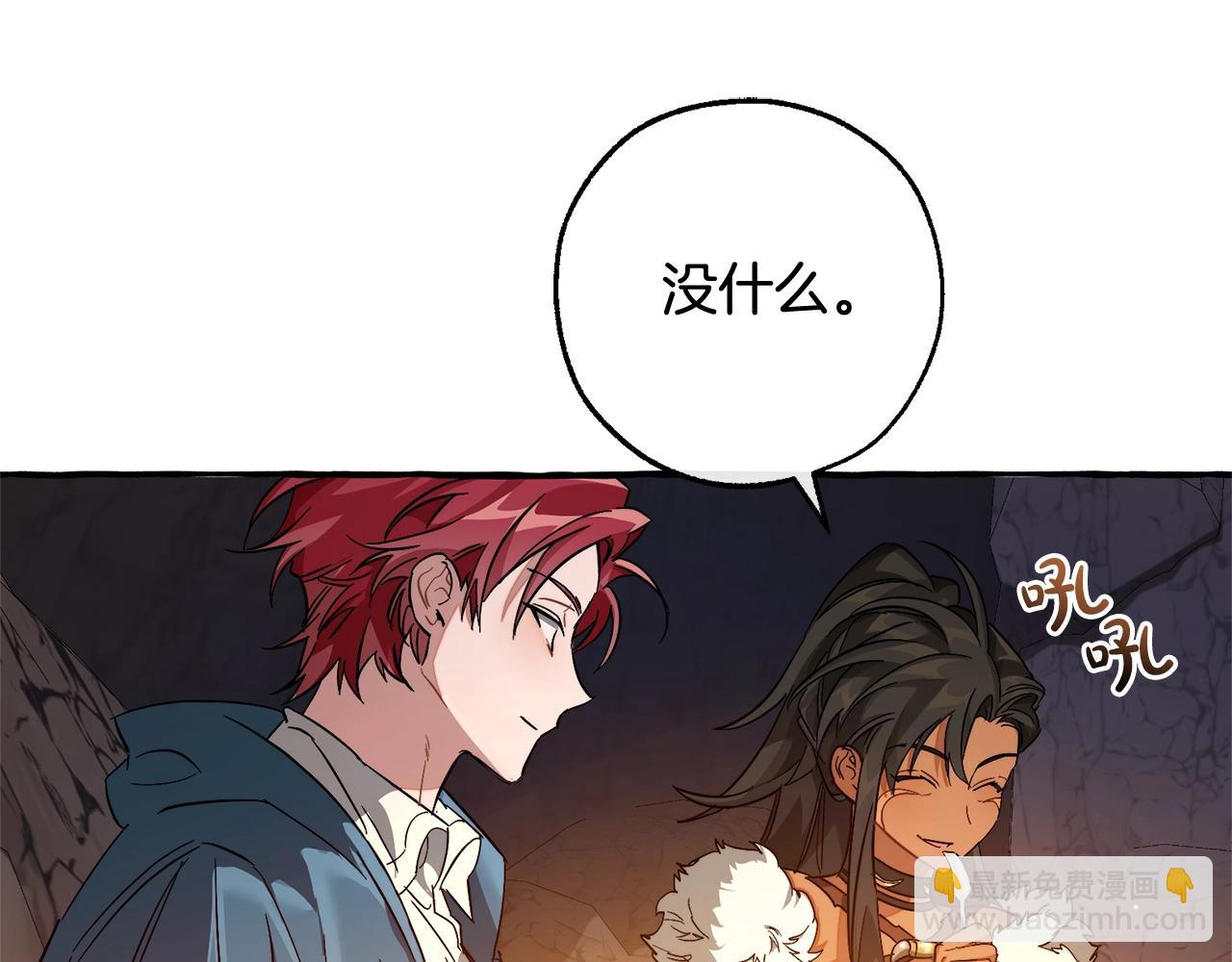 第105话 男菩萨下凡？163