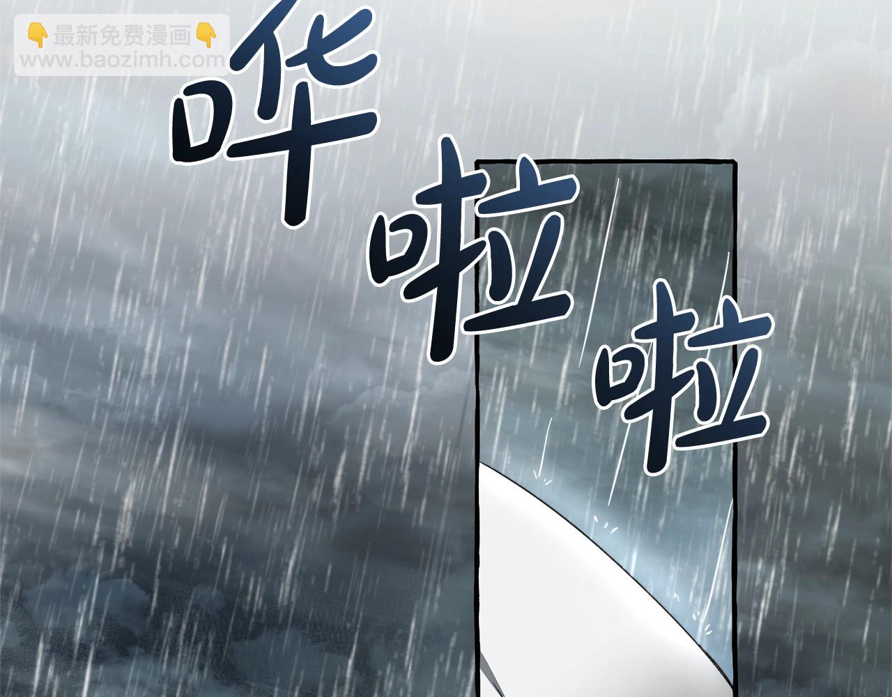 第105话 男菩萨下凡？172