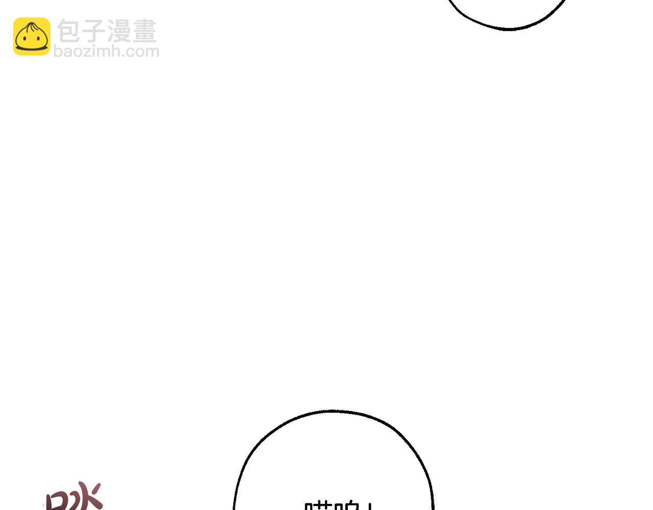 第105话 男菩萨下凡？179