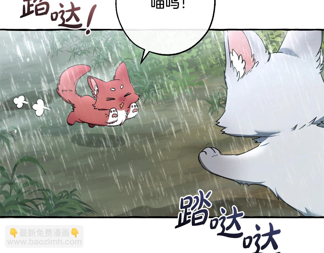 第105话 男菩萨下凡？180