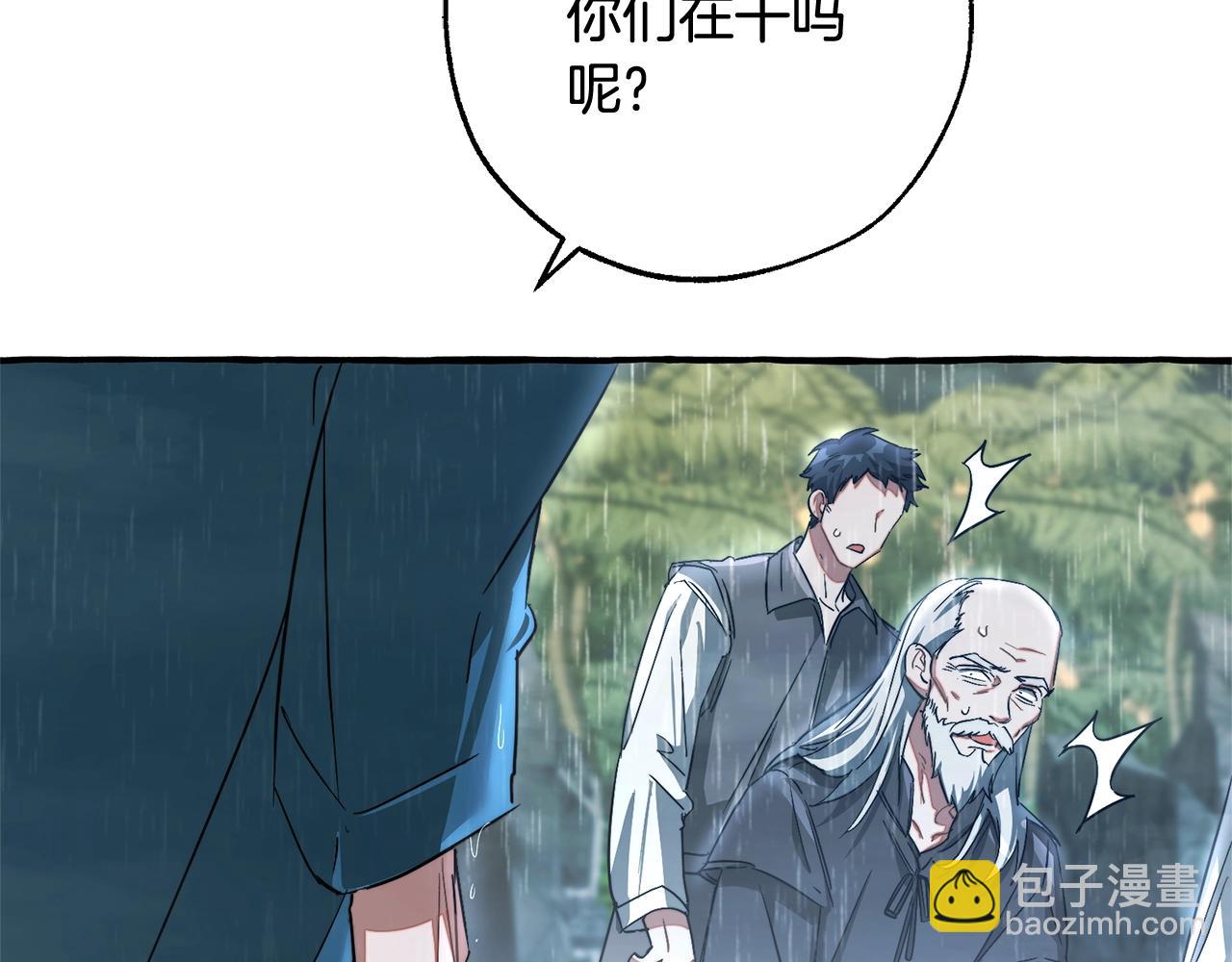 第105话 男菩萨下凡？183