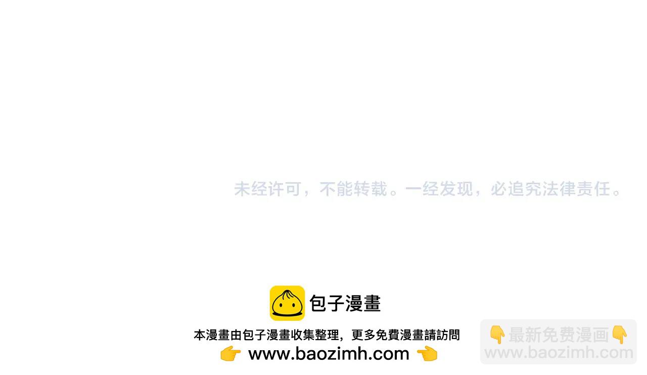 第105话 男菩萨下凡？190