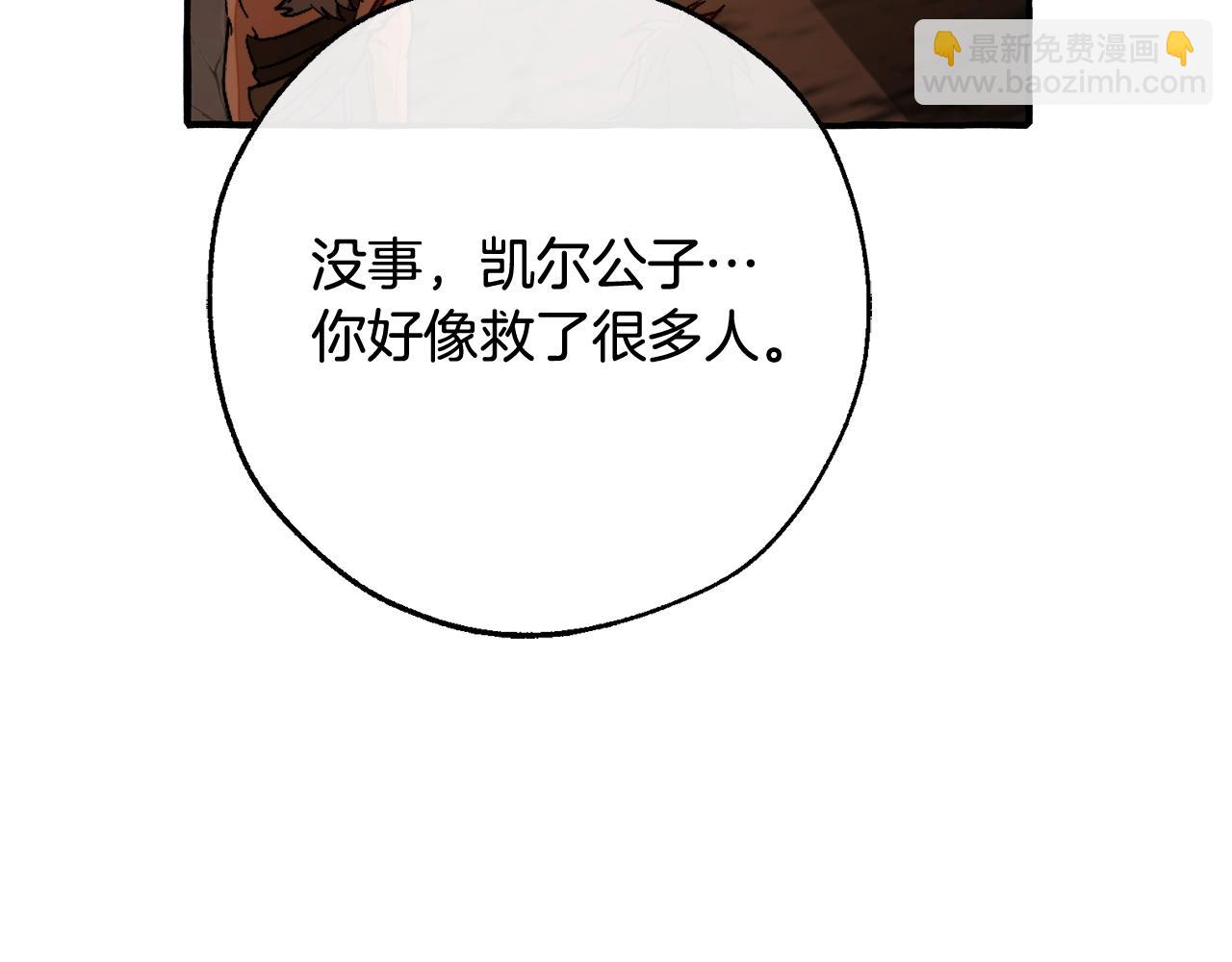 第105话 男菩萨下凡？20