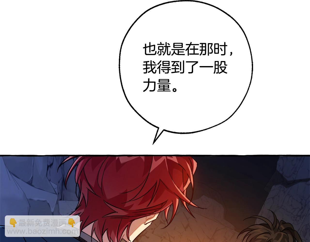 第105话 男菩萨下凡？23