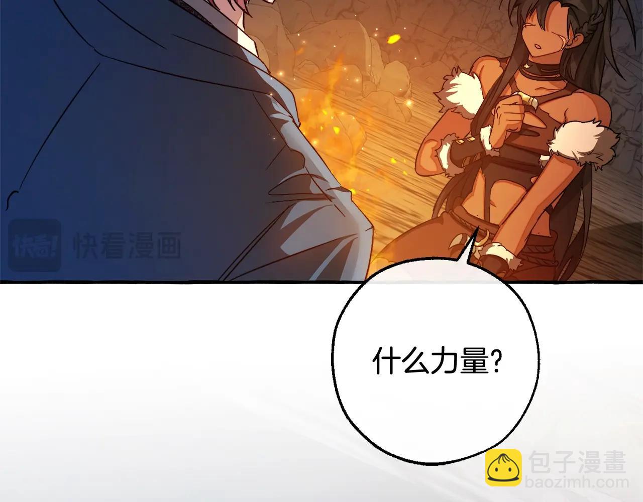 第105话 男菩萨下凡？24