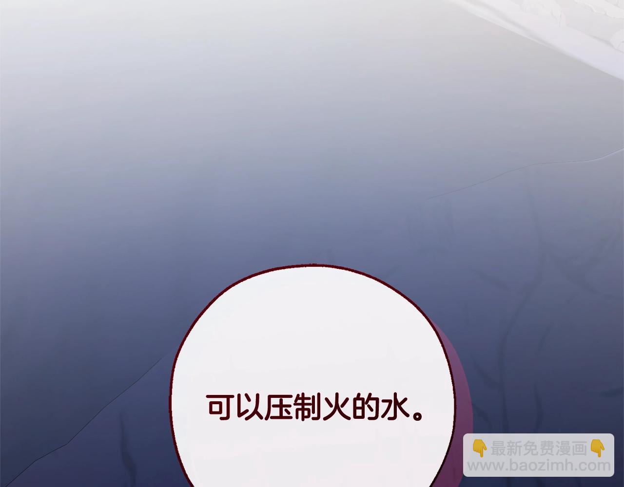 第105话 男菩萨下凡？25