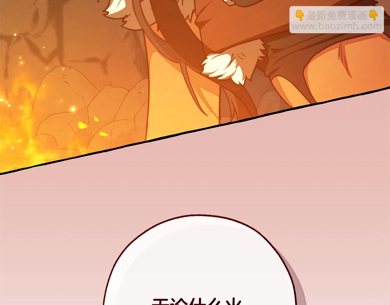 第105话 男菩萨下凡？28
