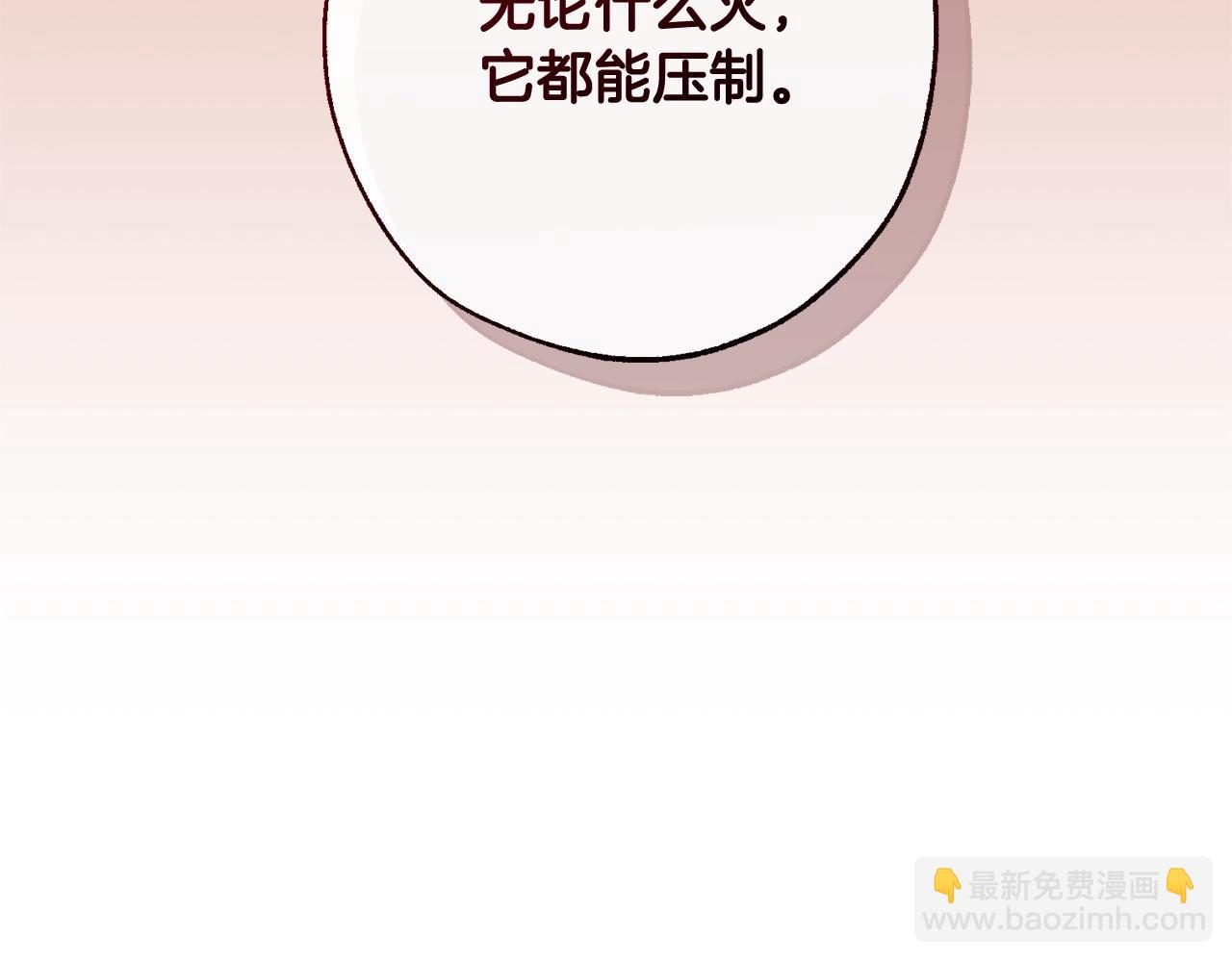 第105话 男菩萨下凡？29