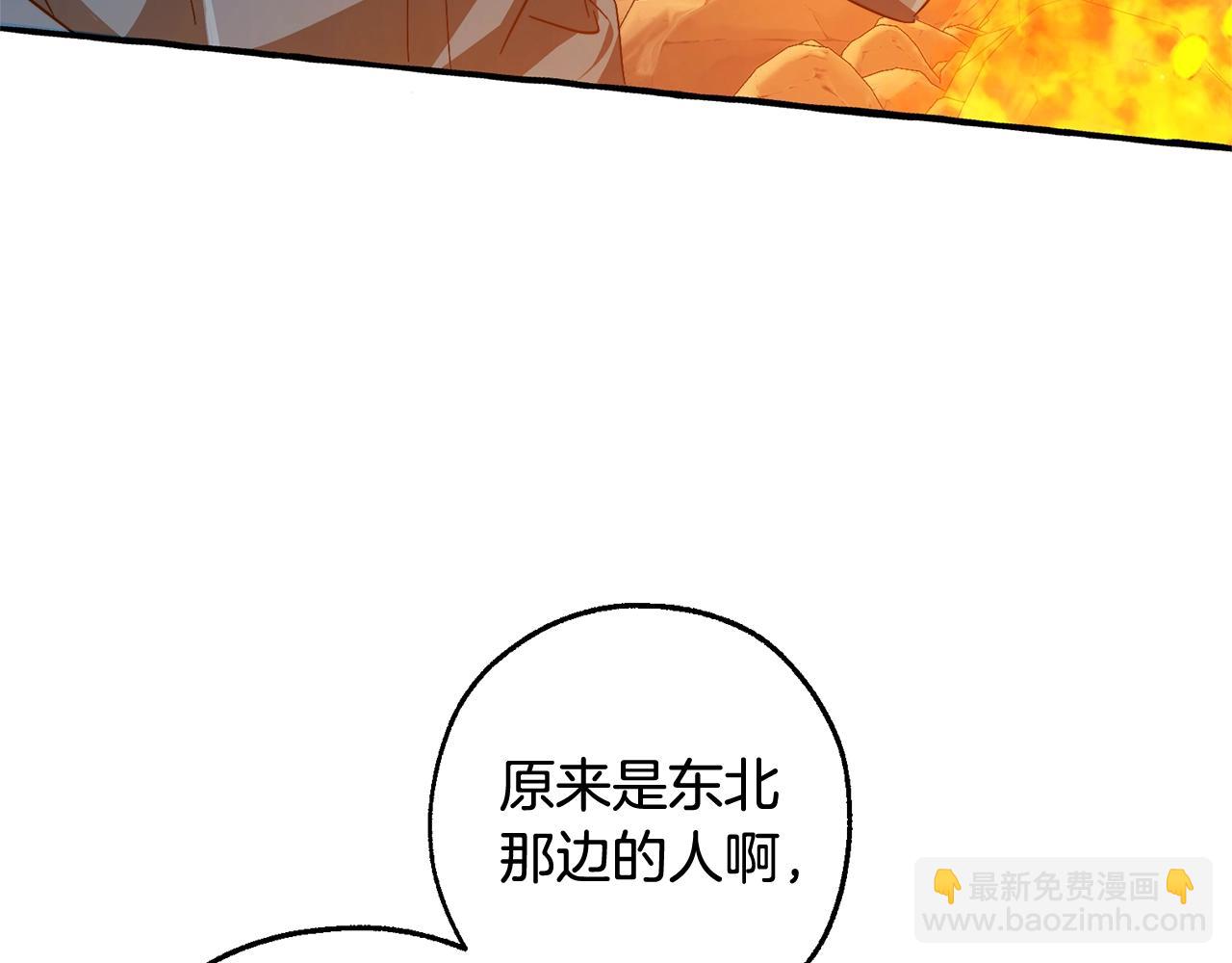 第105话 男菩萨下凡？3