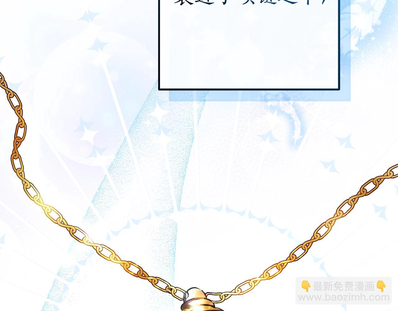 第105话 男菩萨下凡？37
