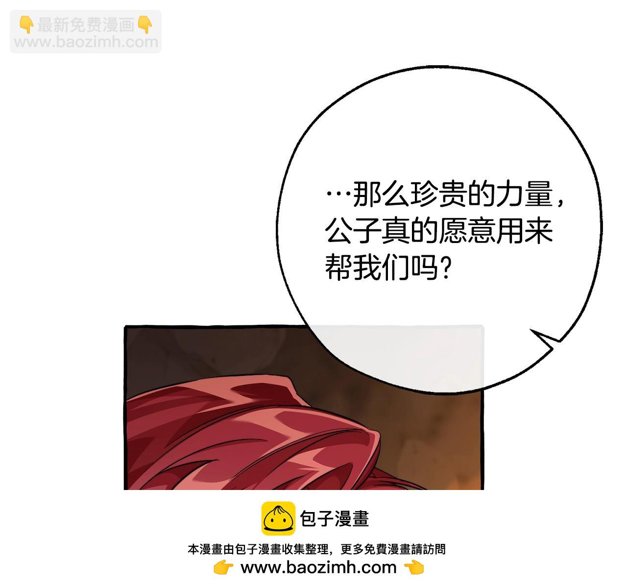 第105话 男菩萨下凡？49