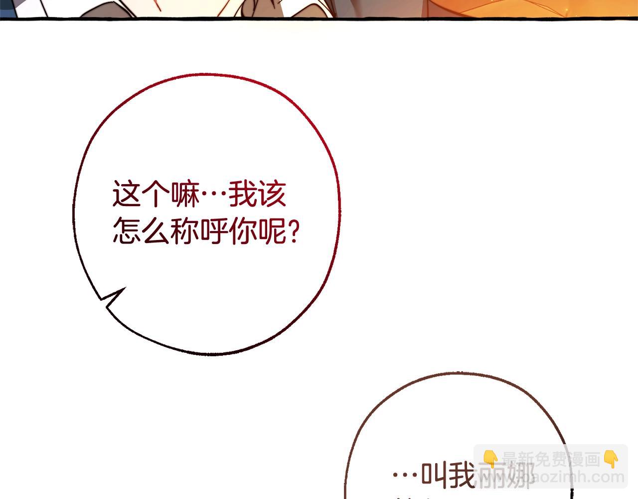 第105话 男菩萨下凡？57