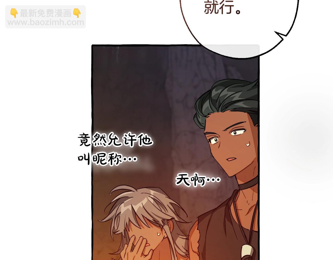 第105话 男菩萨下凡？58