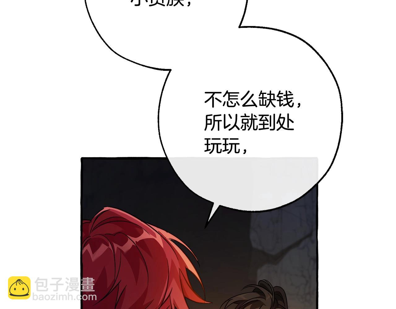 第105话 男菩萨下凡？6