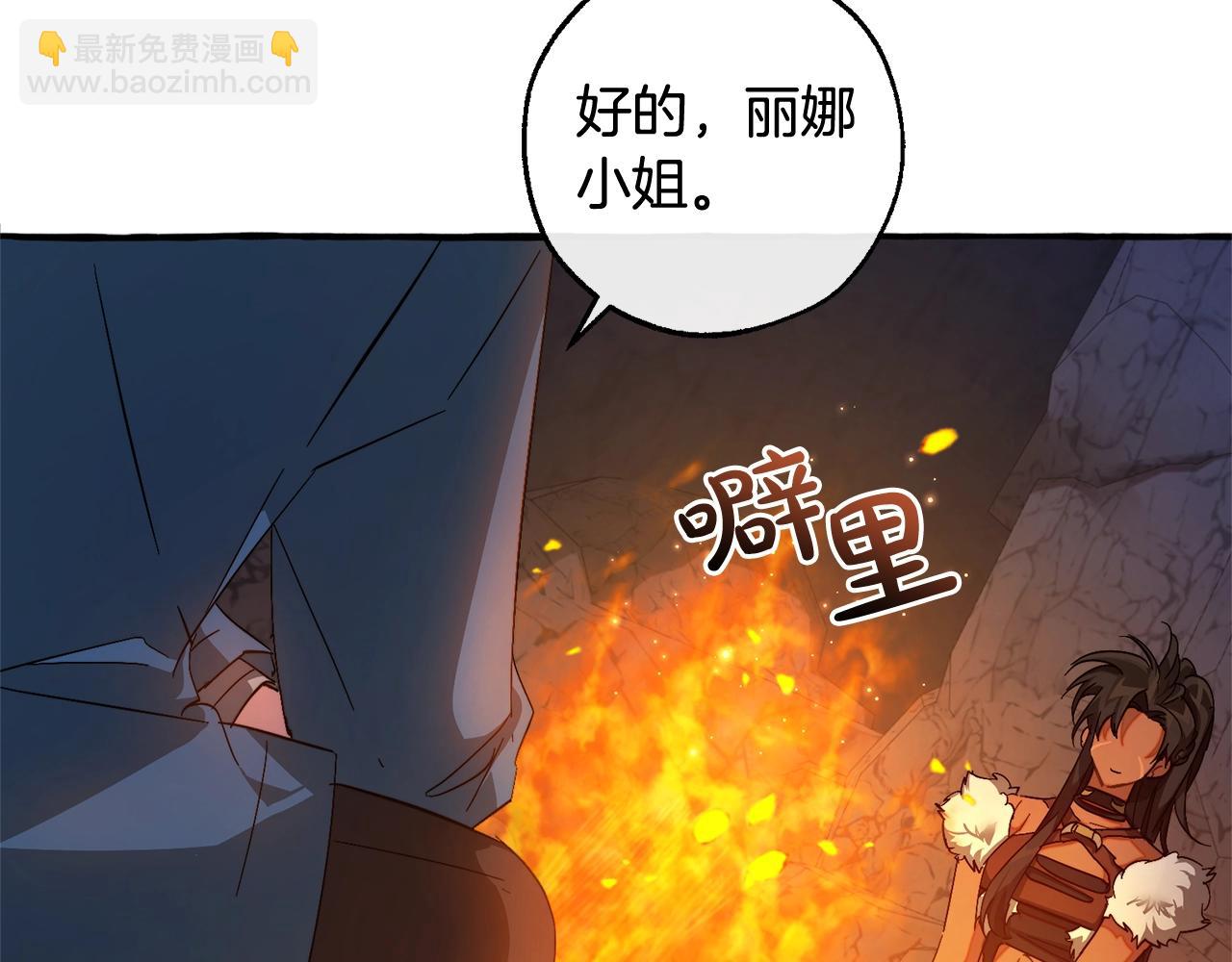 第105话 男菩萨下凡？60