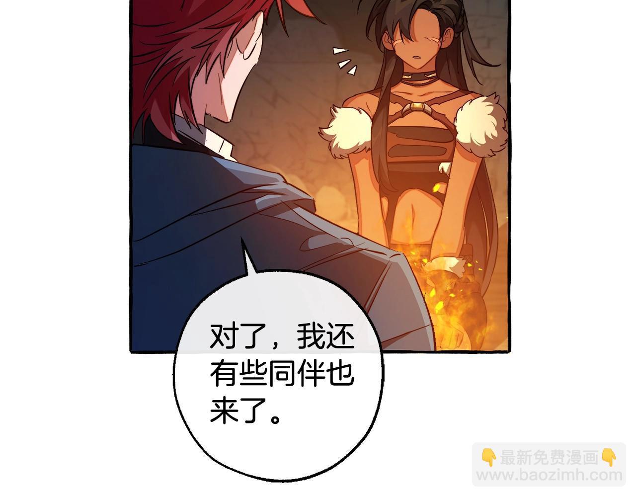第105话 男菩萨下凡？7