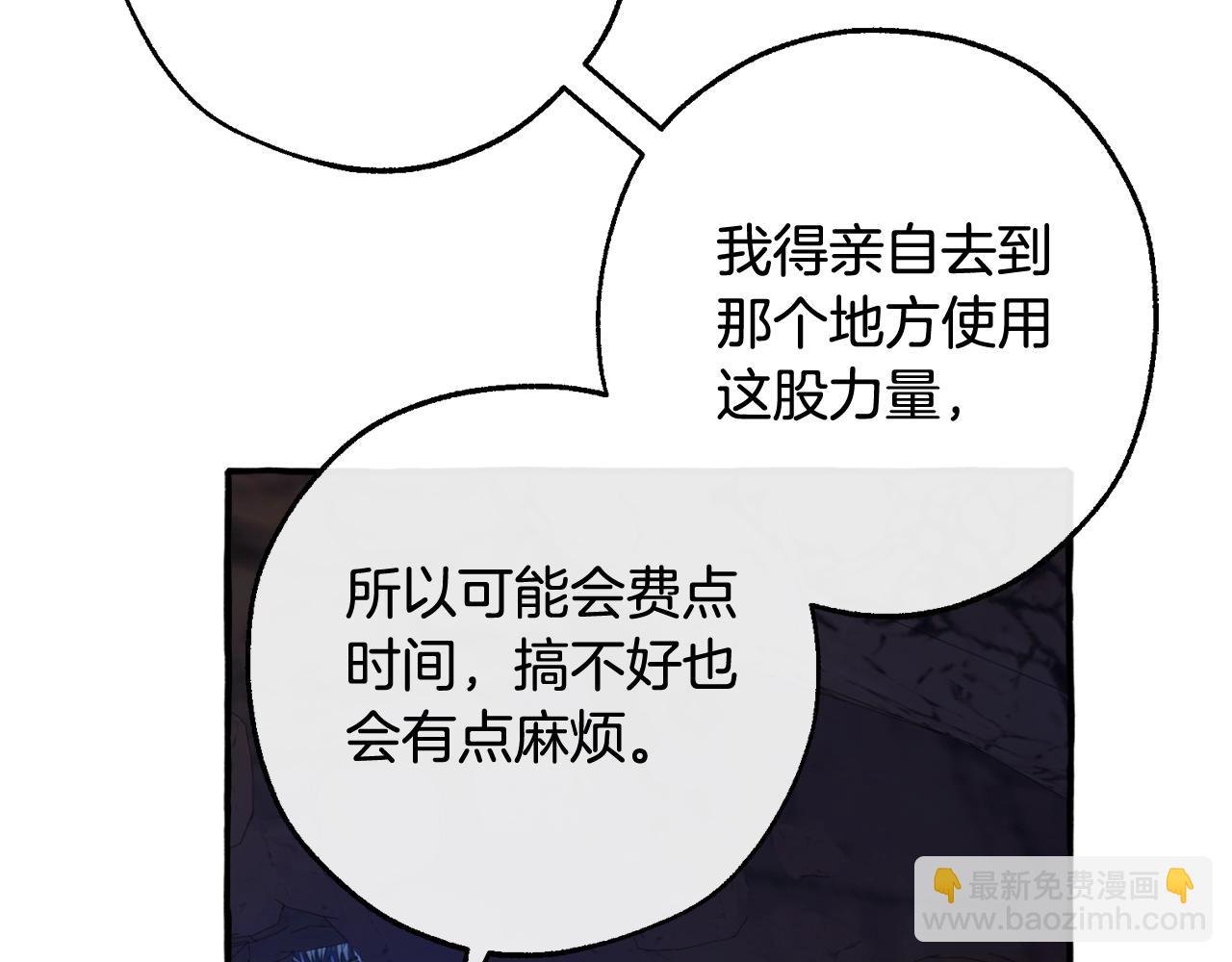 第105话 男菩萨下凡？75