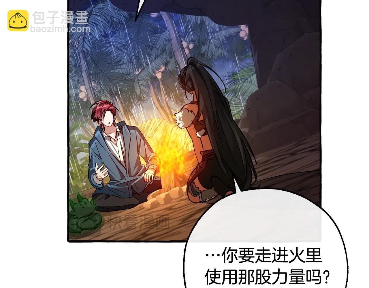 第105话 男菩萨下凡？76