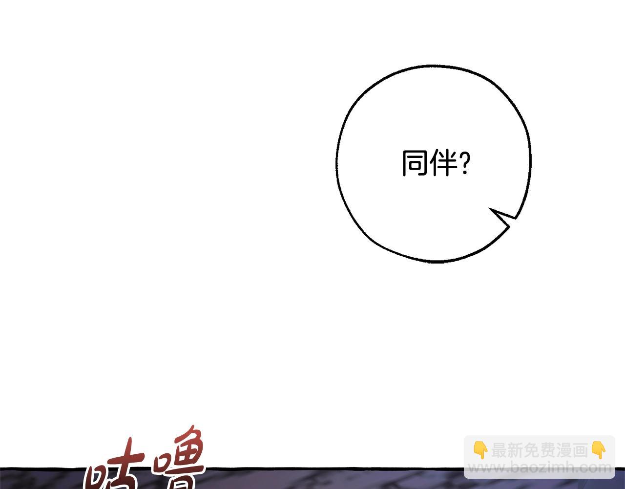 第105话 男菩萨下凡？8
