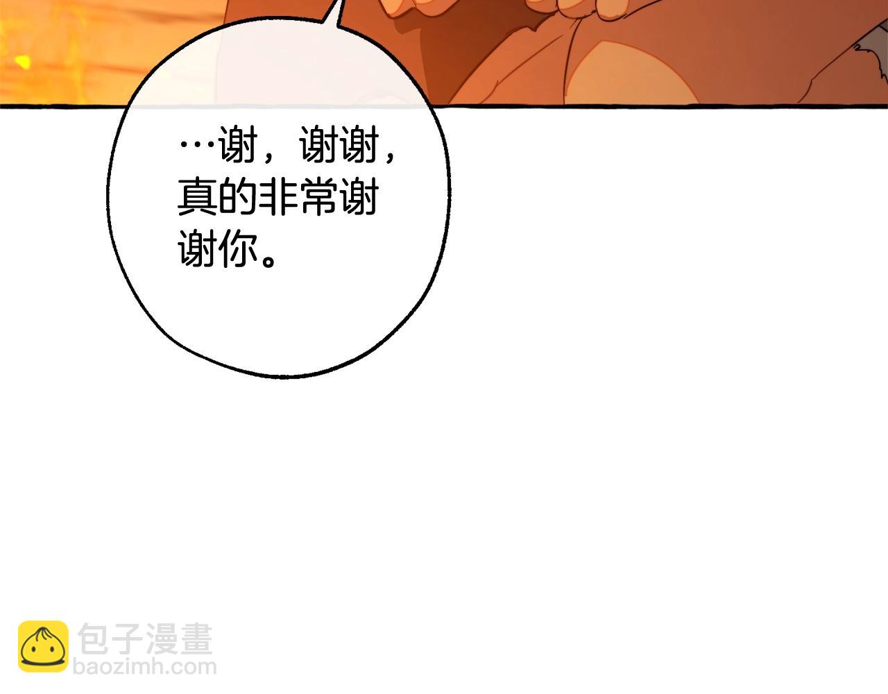 第105话 男菩萨下凡？89