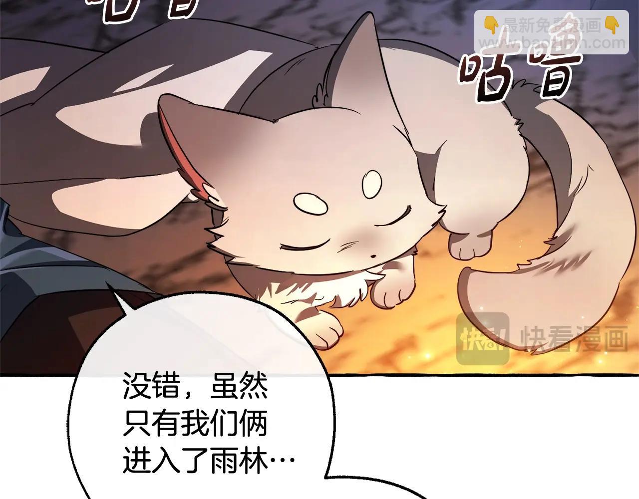 第105话 男菩萨下凡？9
