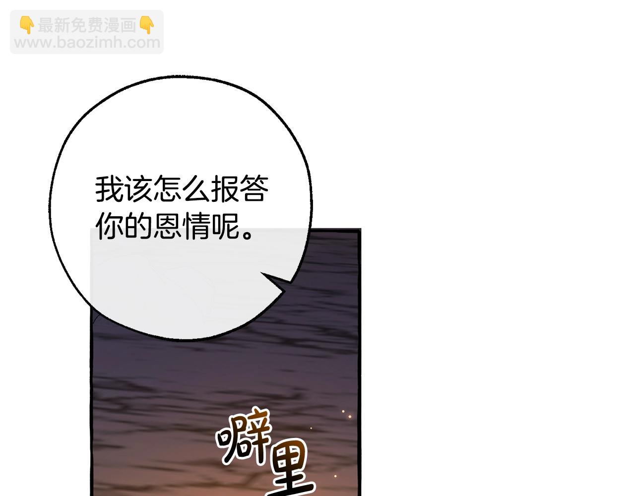 第105话 男菩萨下凡？91