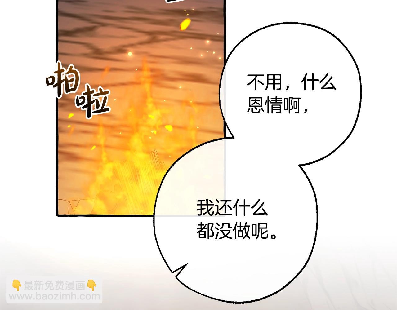 第105话 男菩萨下凡？92