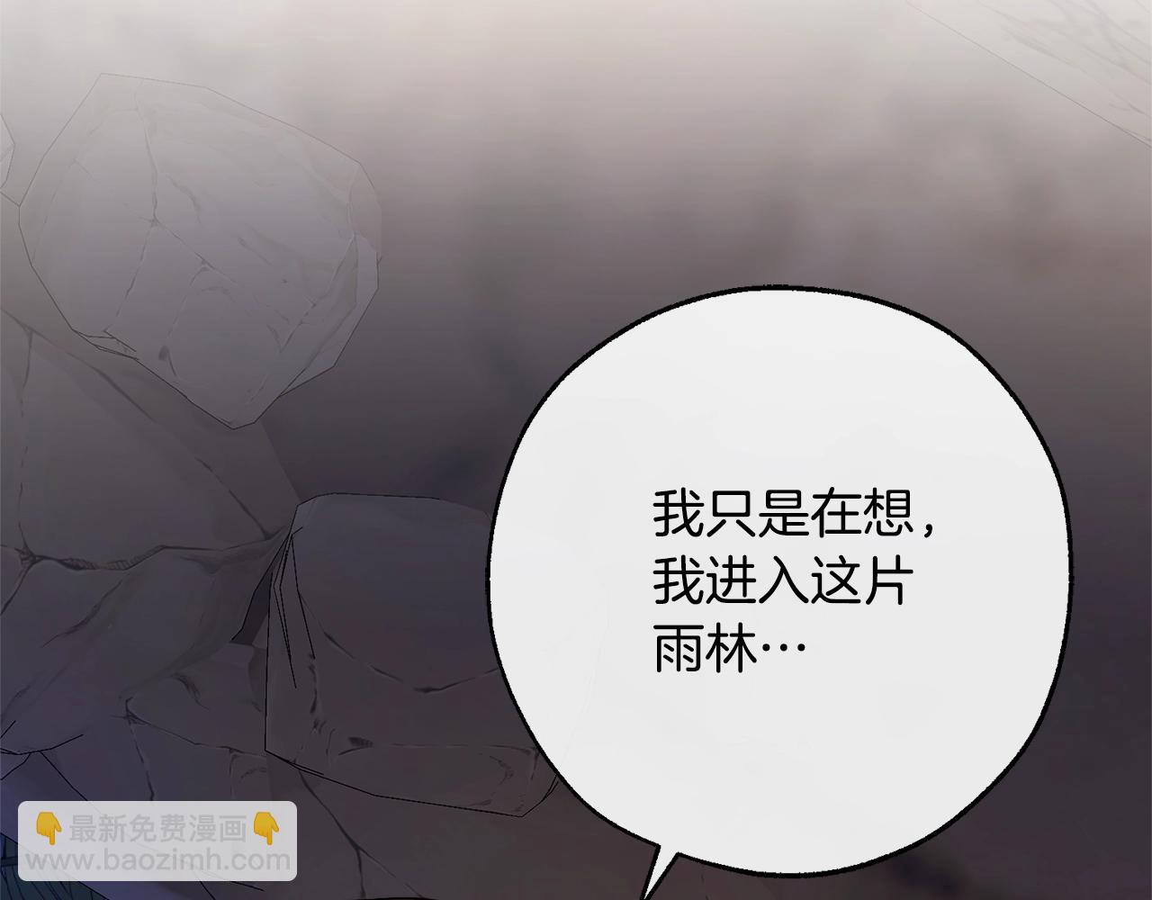 第105话 男菩萨下凡？93