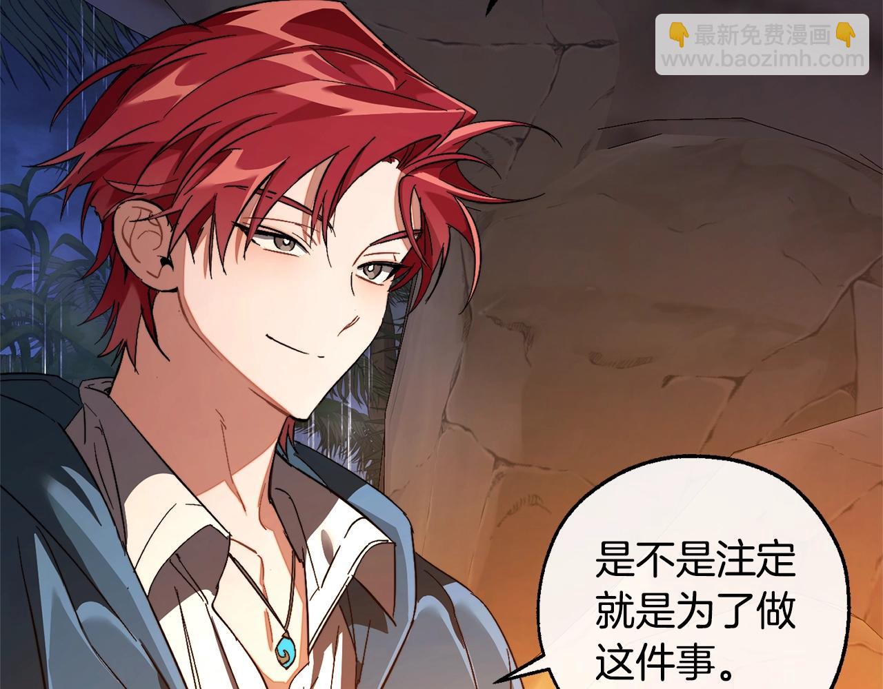 第105话 男菩萨下凡？94