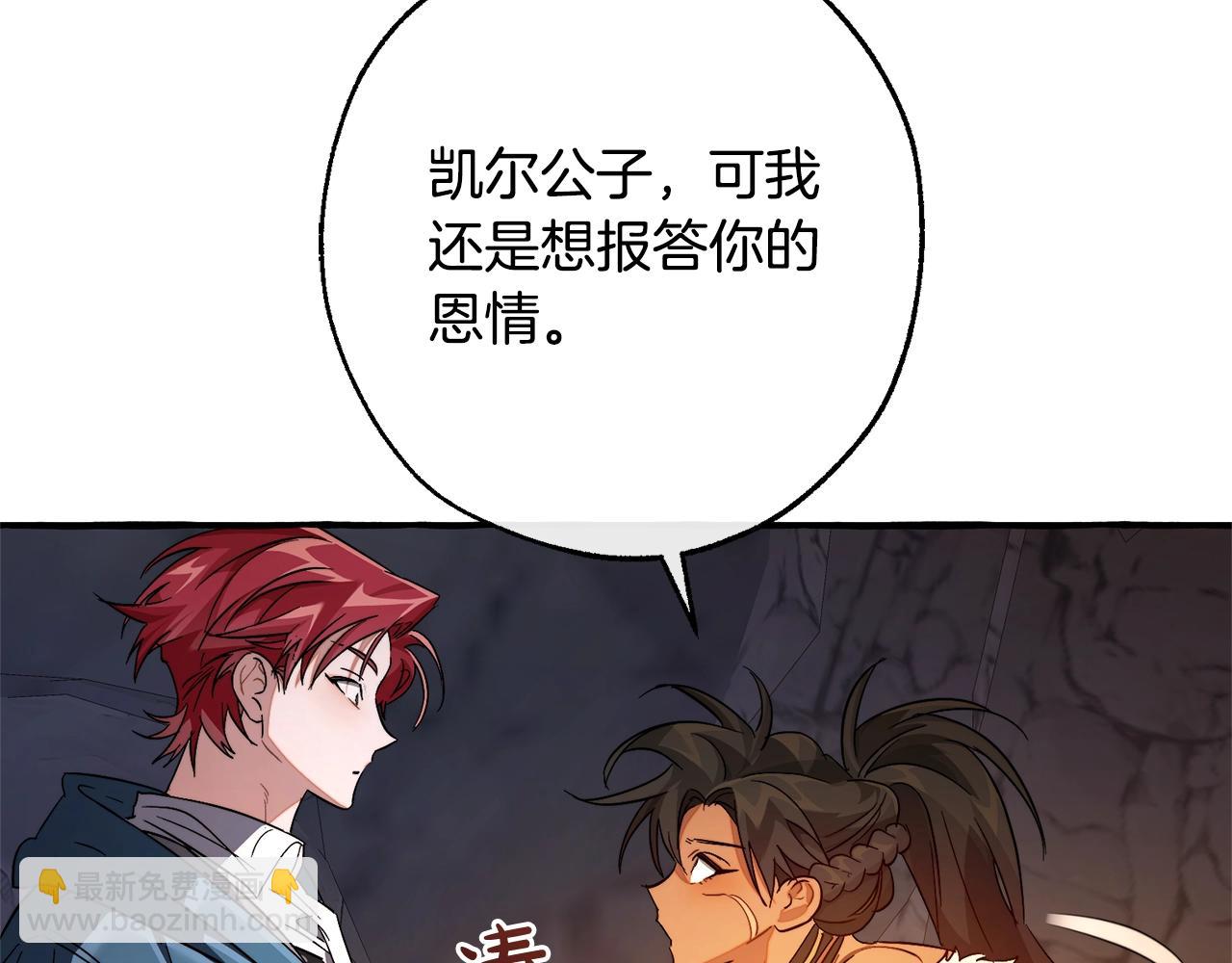第105话 男菩萨下凡？96