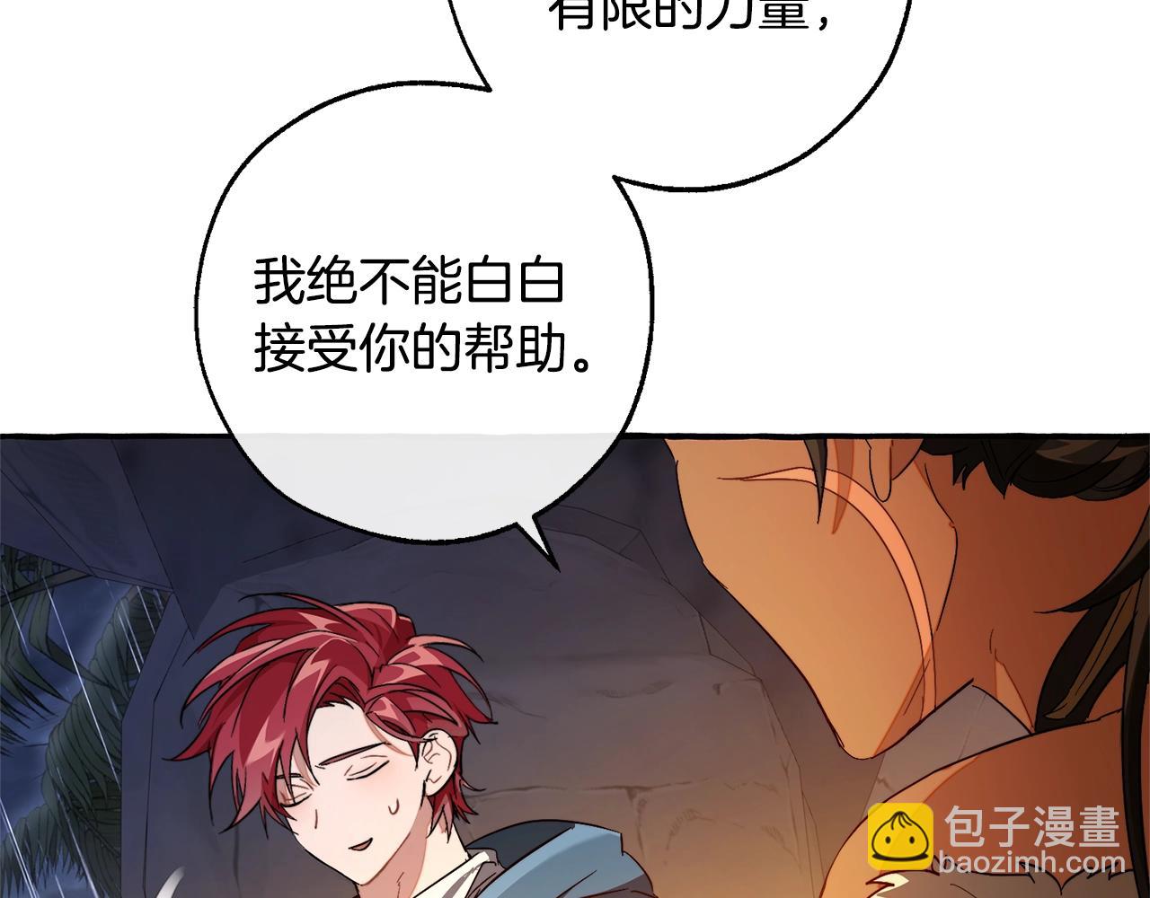 第105话 男菩萨下凡？99