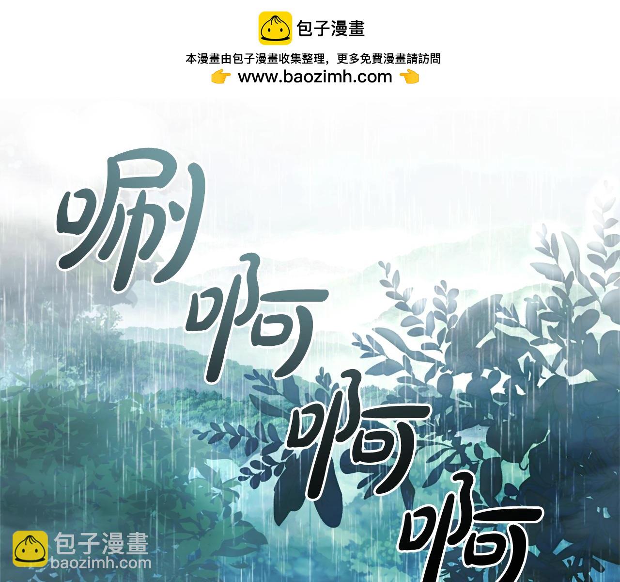 第106话 闯入火场1