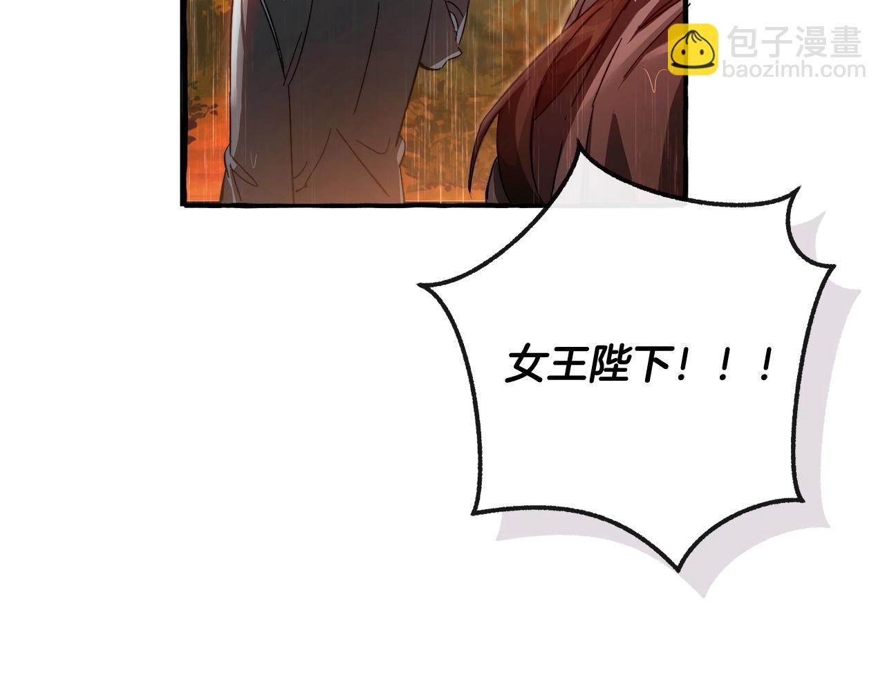 第106话 闯入火场101
