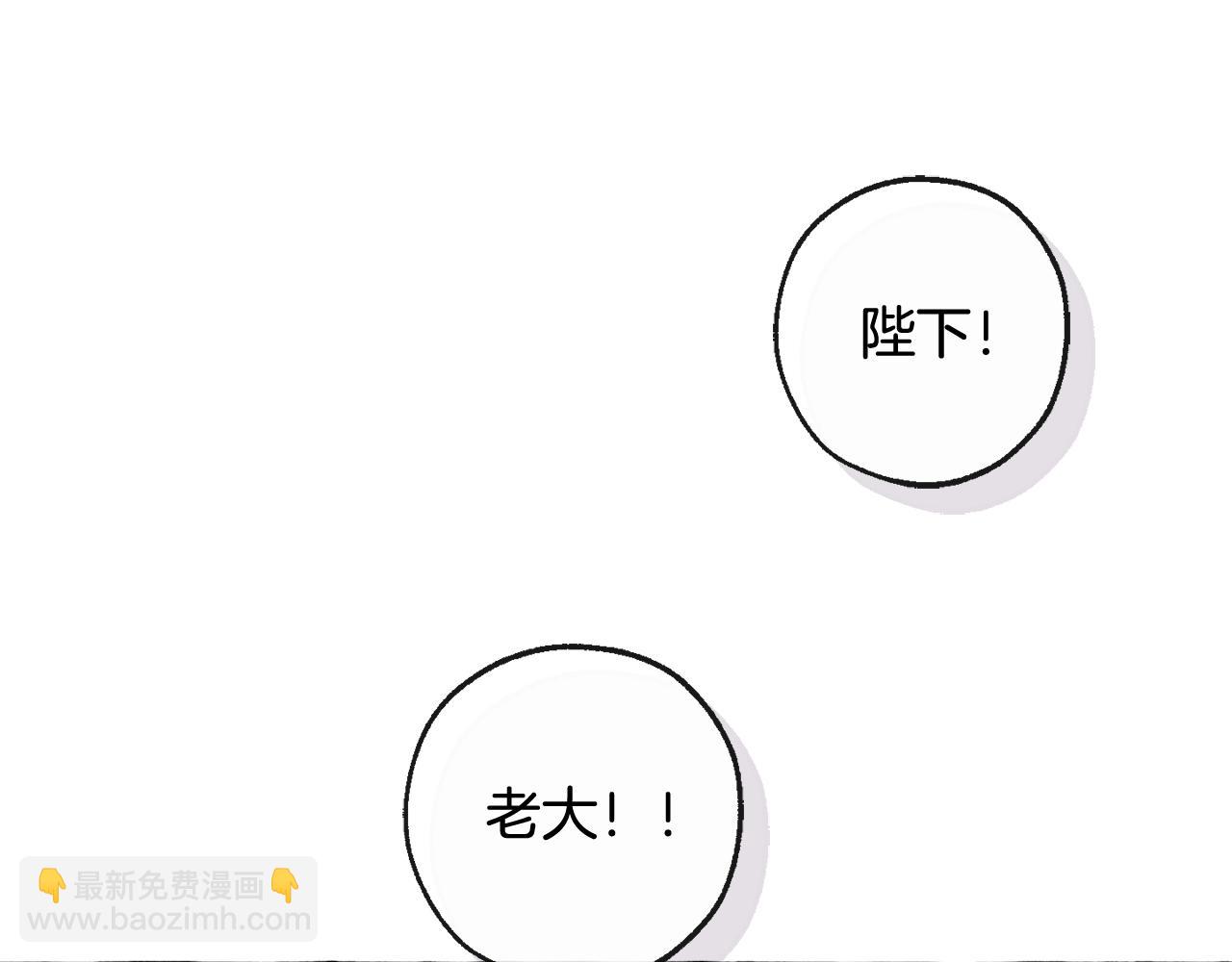 第106话 闯入火场106