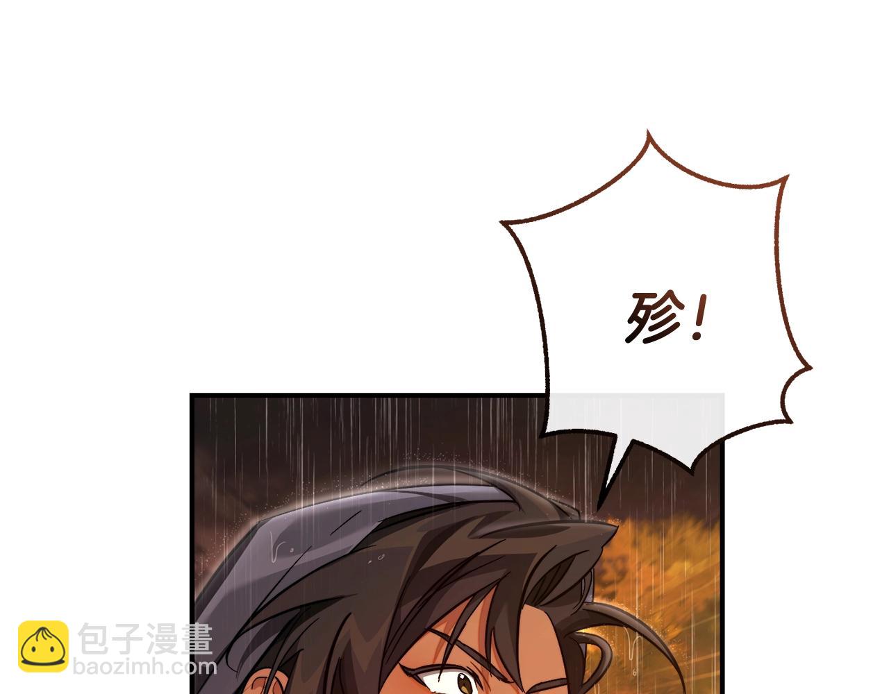 第106话 闯入火场109