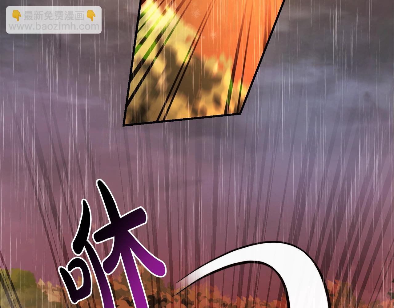 第106话 闯入火场113