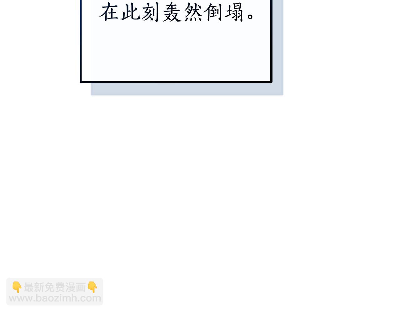 第106话 闯入火场12
