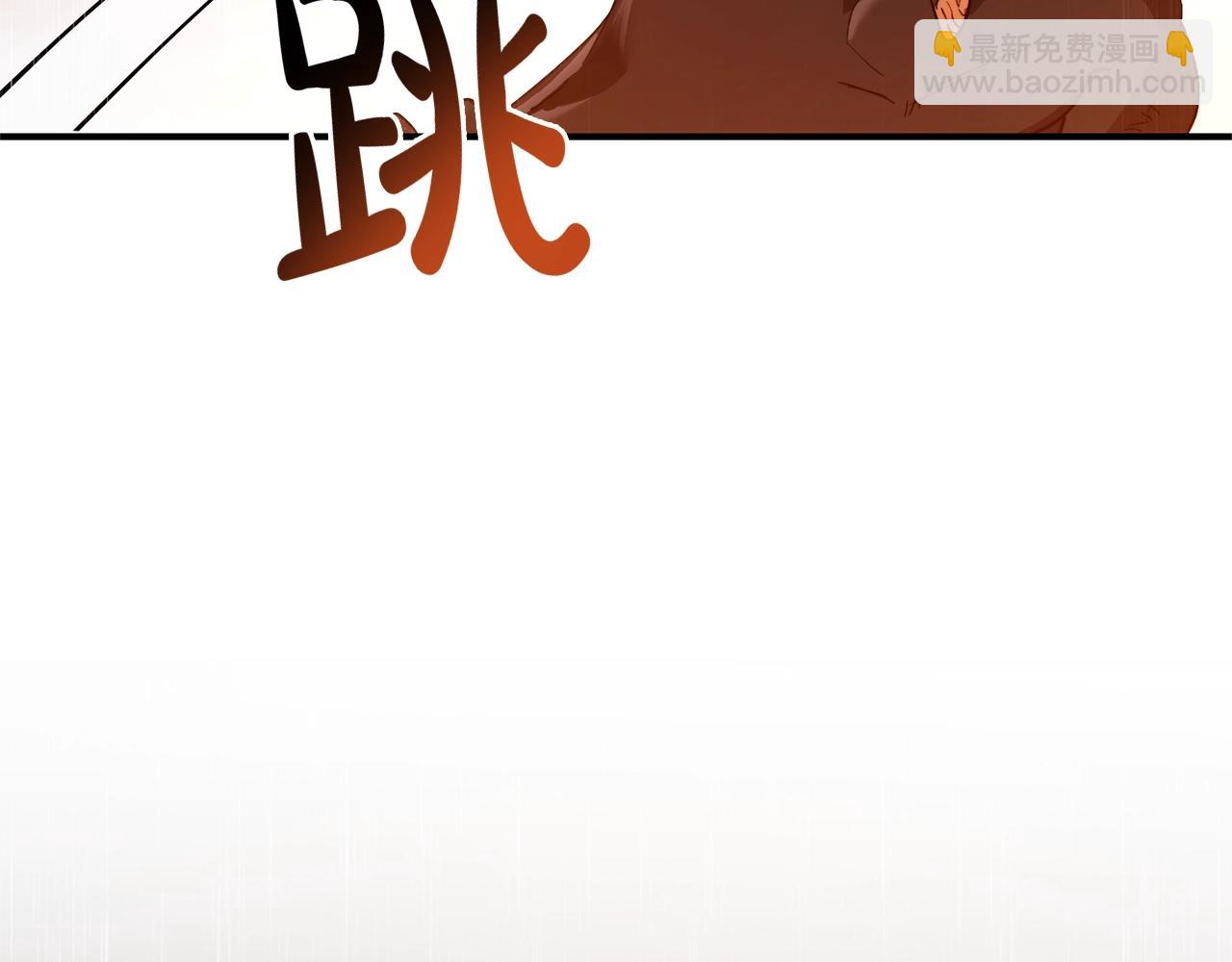 第106话 闯入火场121