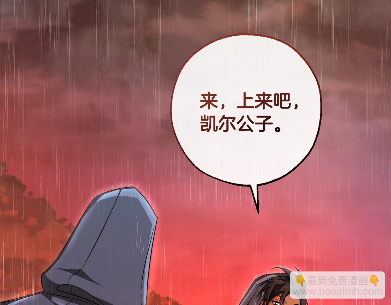 第106话 闯入火场123