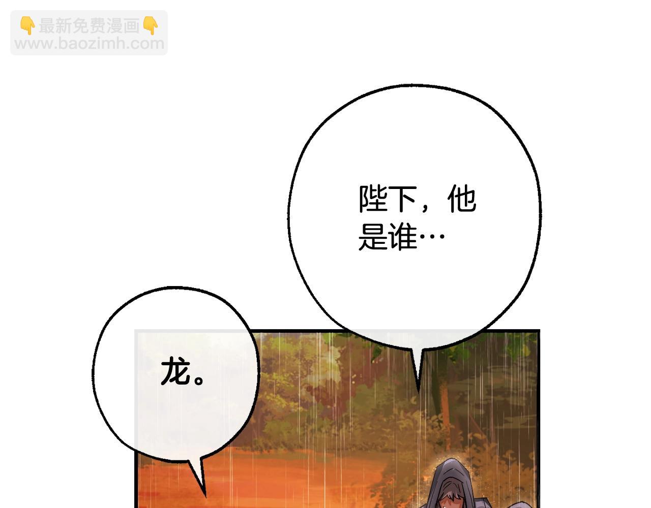第106话 闯入火场127