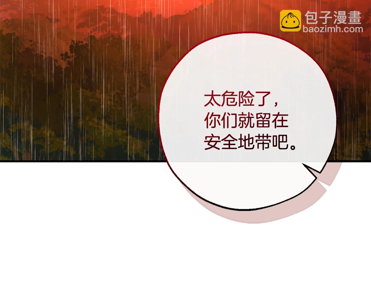 第106话 闯入火场138