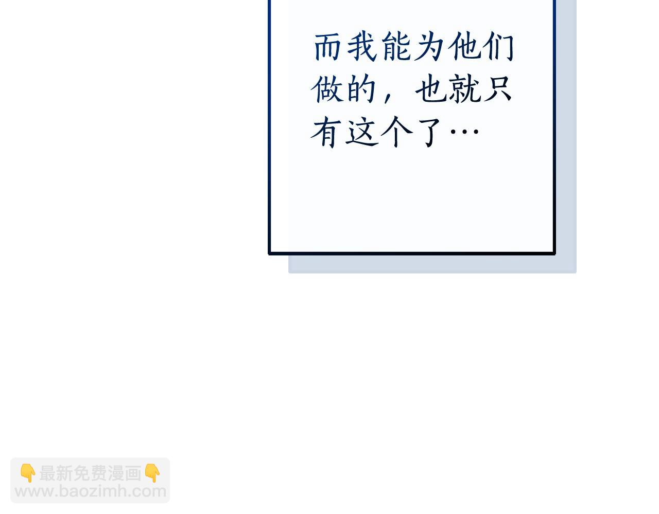 第106话 闯入火场14