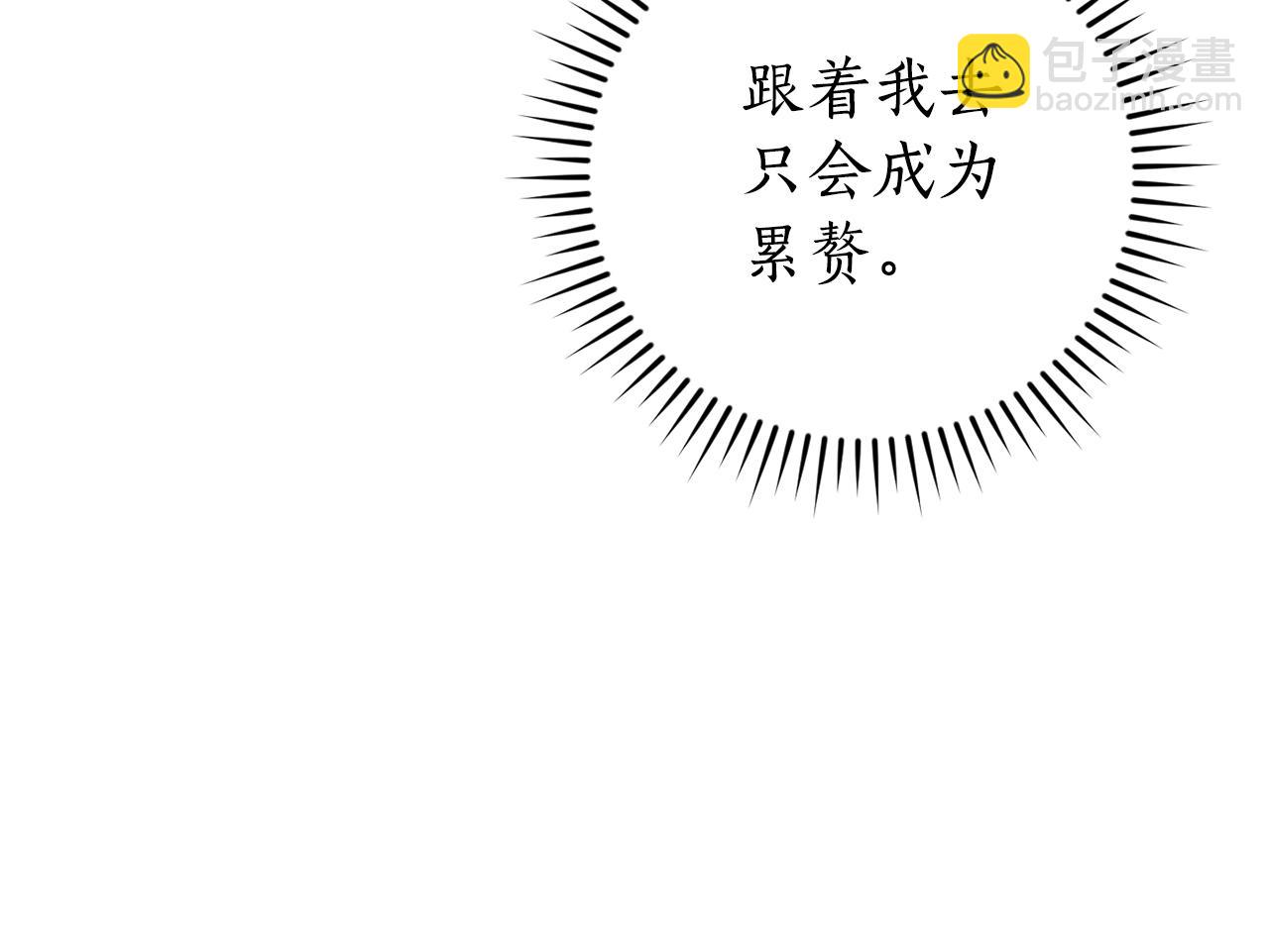 第106话 闯入火场141