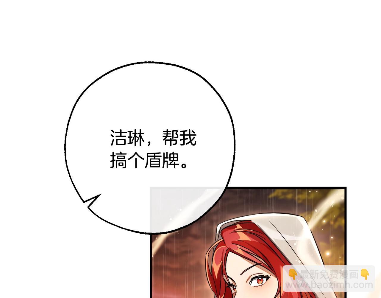 第106话 闯入火场142