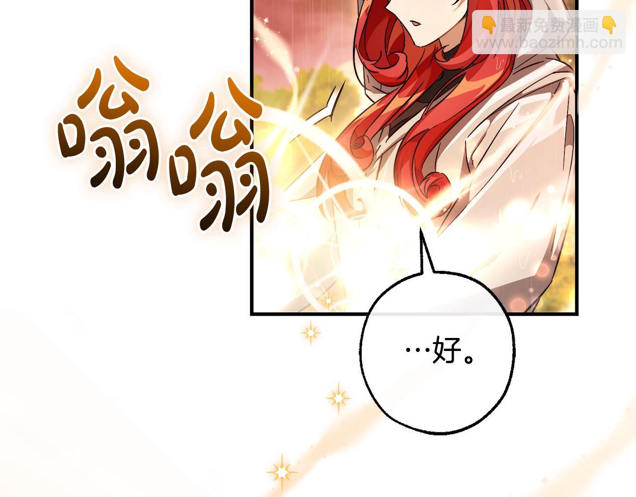 第106话 闯入火场143